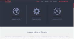 Desktop Screenshot of levinst.ru