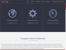Tablet Screenshot of levinst.ru